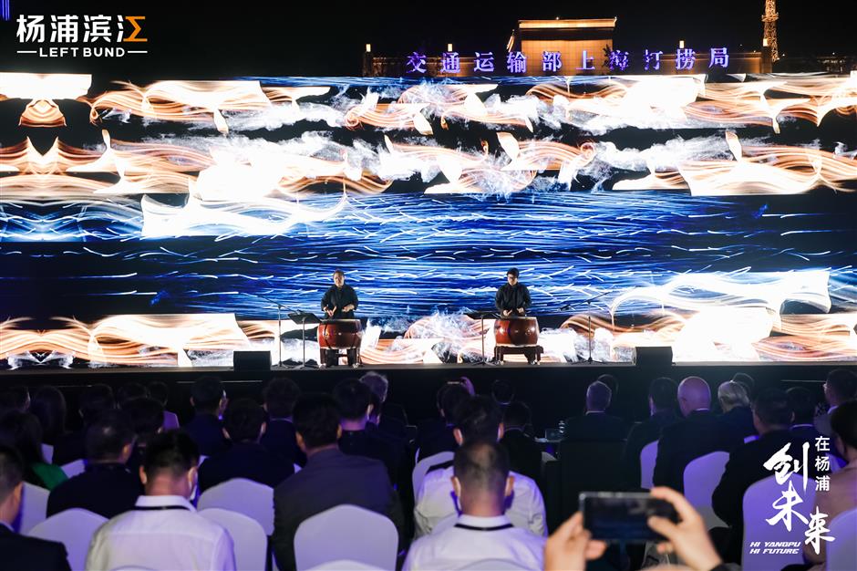 yangpu hosts global promotion for its waterfront