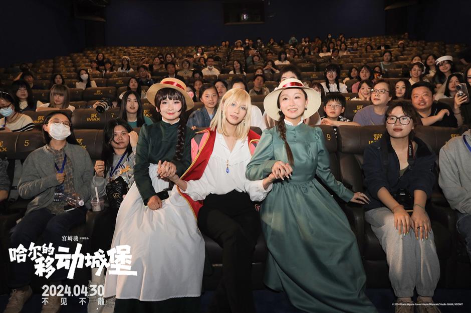 'howl's moving castle' imax version premieres in shanghai