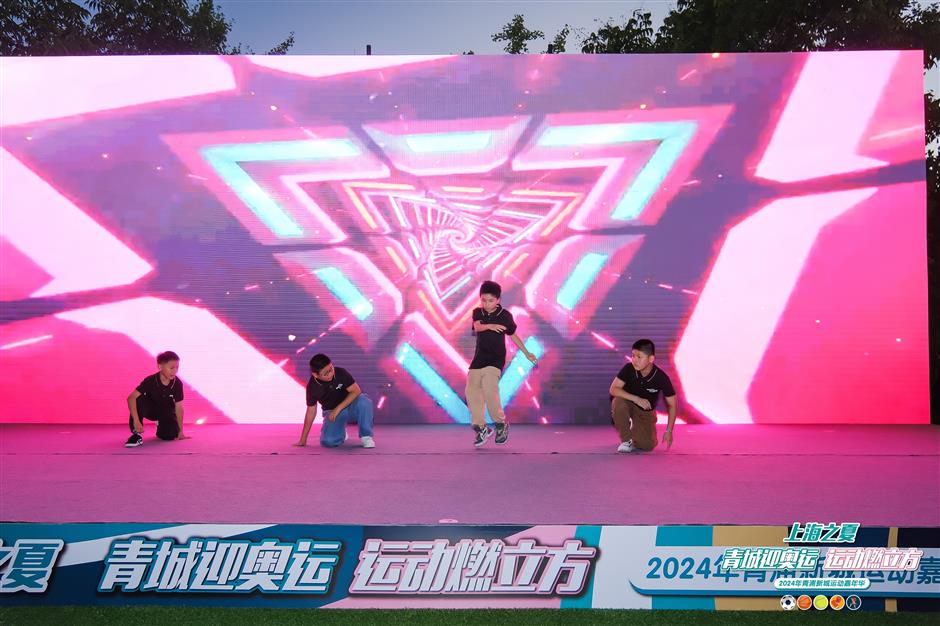 2024 qingpu new city sports carnival open through august 6