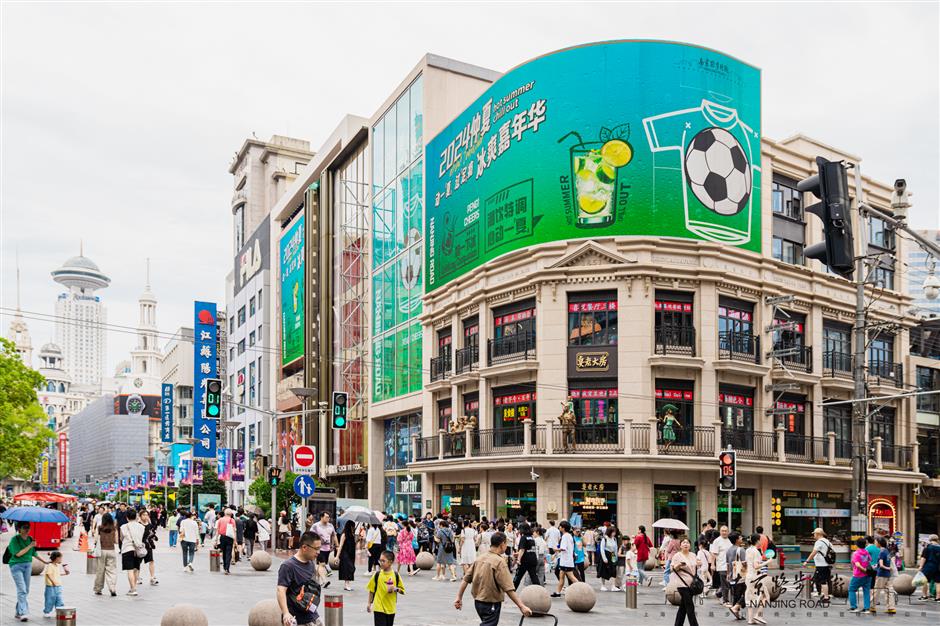 summer carnival of fun kicks off on nanjing road e.