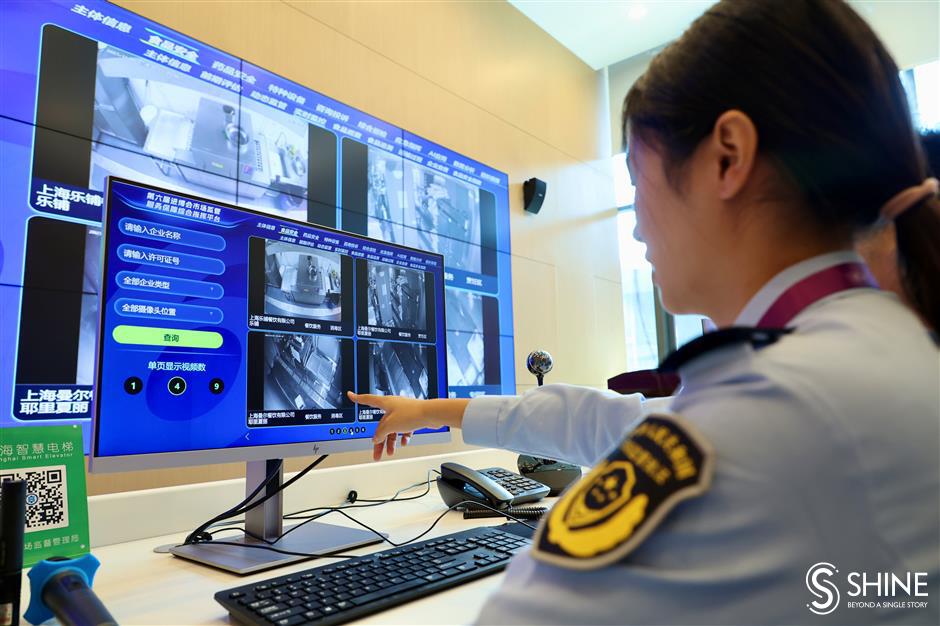 ciie using high technology to safeguard public safety