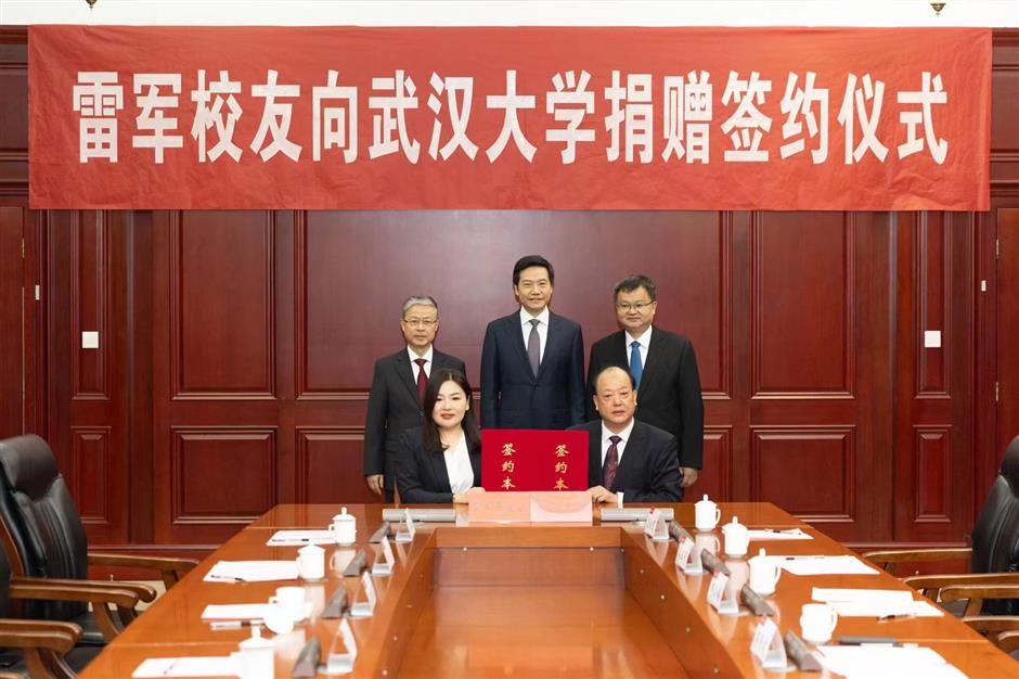 xiaomi ceo donates us$183m to alma mater, wuhan university