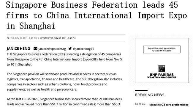 views on ciie from foreign perspective day 1