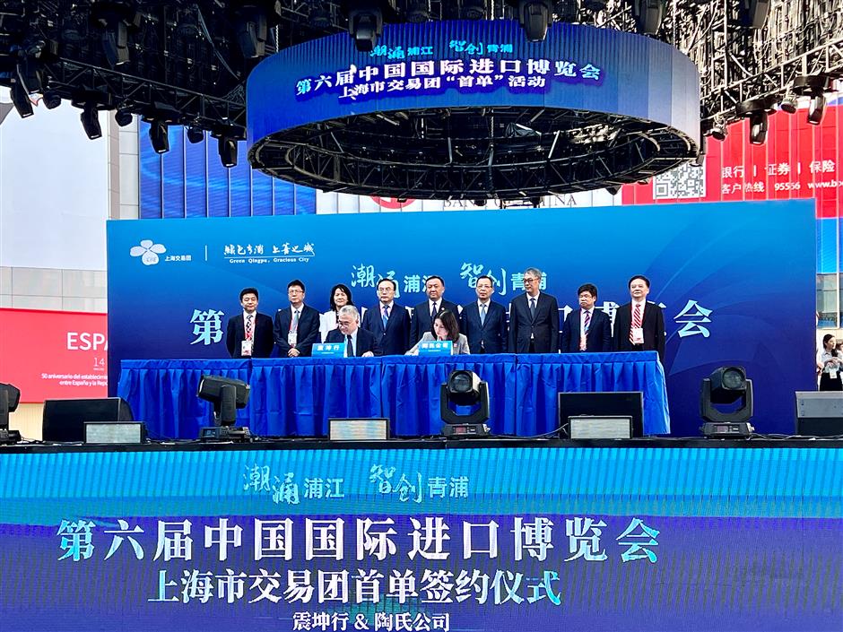 trading delegations from qingpu district sign shanghai's first order of 6th ciie