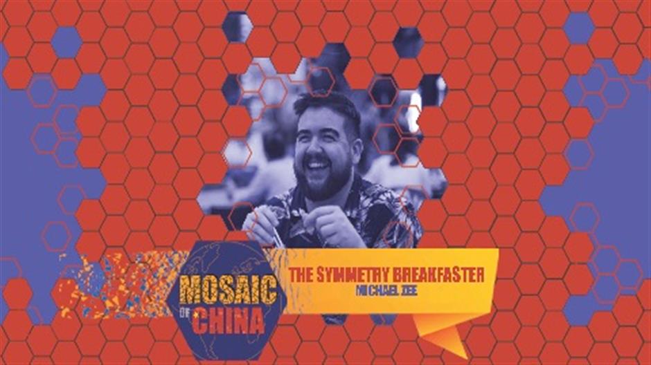 mosaic of china season 01 episode 07 – the symmetry breakfaster (michael zee, instagram influencer)