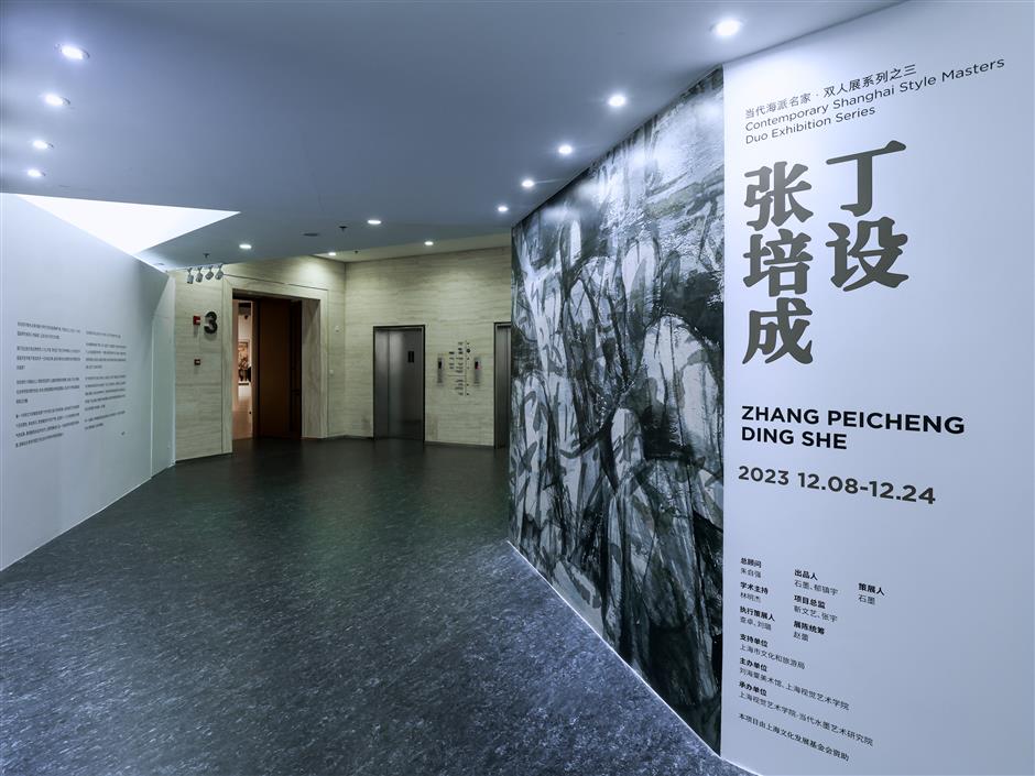 zhang peicheng, ding she exhibit diverse artwork at liu haisu art museum