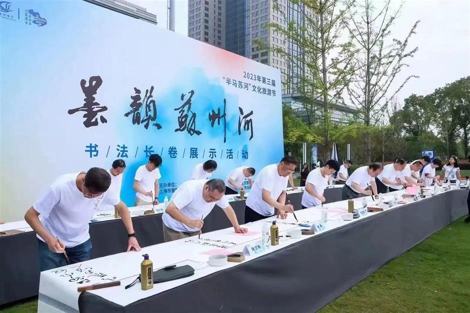 half marathon suzhou creek culture and tourism festival wraps up in putuo