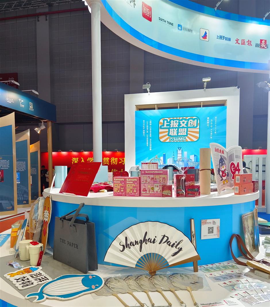 yangtze delta cultural industries expo opens in shanghai