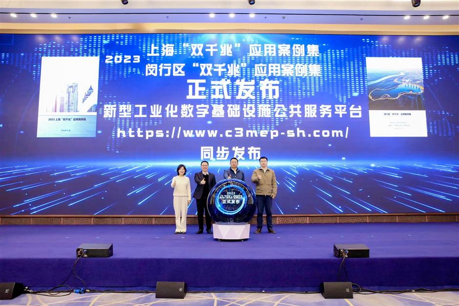 shanghai upgrades communications network in a multi-dimensional manner