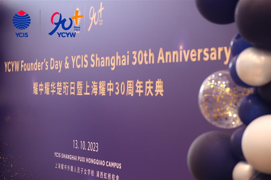 ycyw marks 3 decades of leading international education in chinese mainland