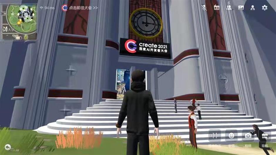 baidu goes into metaverse with new product