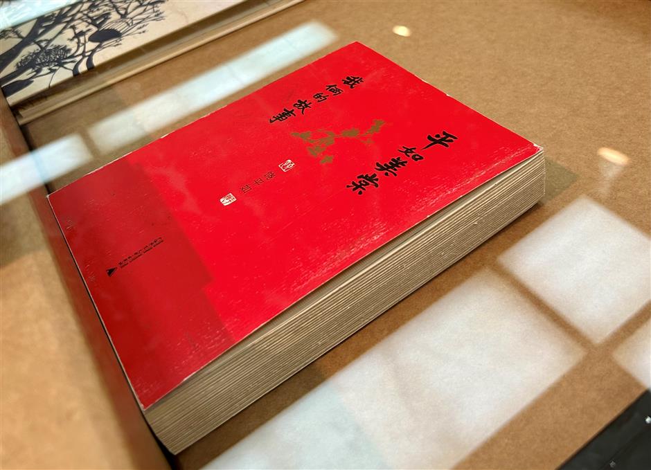 beauty of books in china exhibition unveiled in shanghai