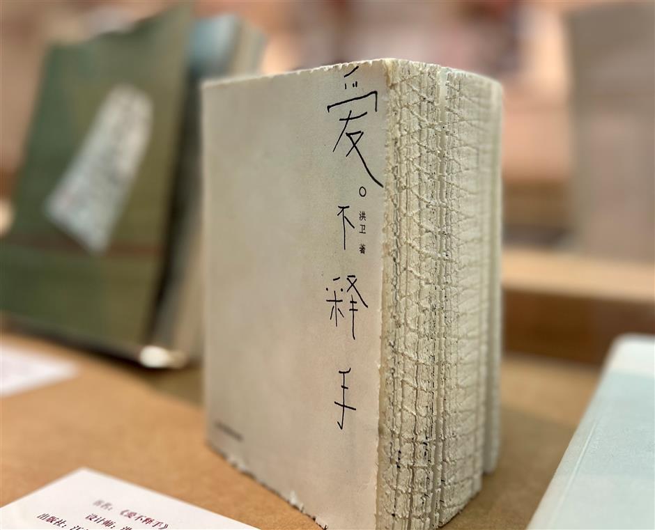 beauty of books in china exhibition unveiled in shanghai