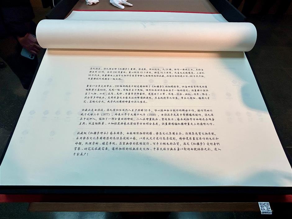 beauty of books in china exhibition unveiled in shanghai