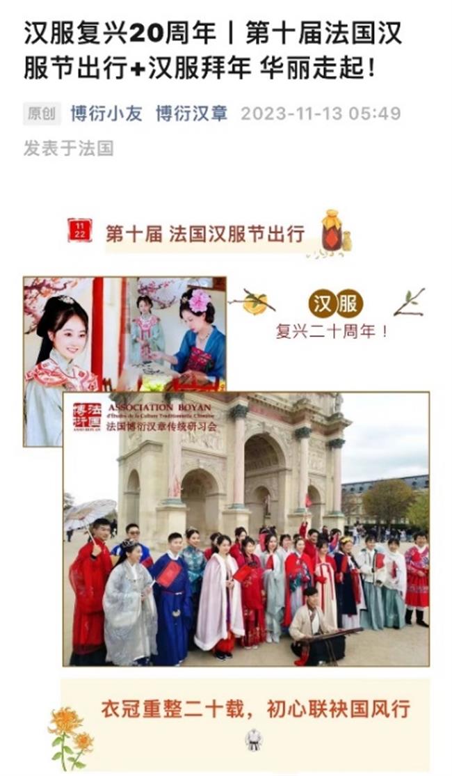 chinese elegance: hanfu associations flourishing in paris