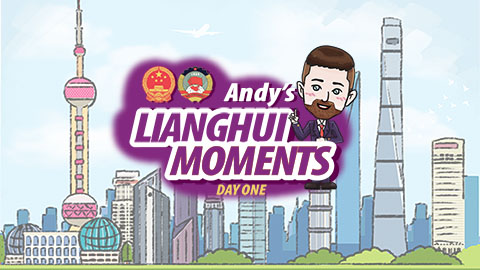 andy's lianghui moments — day one