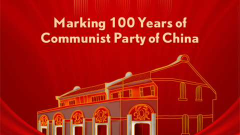 marking 100 years of communist party of china